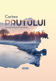 картинка Cartea Prutului magazinul BookStore in Chisinau, Moldova