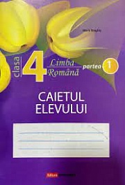 картинка Limba romana cl.4, partea 1. Caietul elevului magazinul BookStore in Chisinau, Moldova