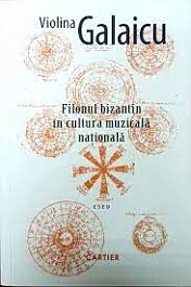 картинка Filonul bizantin in cultura muzicala nationala magazinul BookStore in Chisinau, Moldova