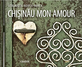 картинка Chisinau, mon amour magazinul BookStore in Chisinau, Moldova