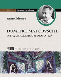 картинка Cartea care te salveaza. Dumitru Matcovschi: opera lirica, epica si dramatica magazinul BookStore in Chisinau, Moldova