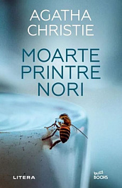 картинка Moarte printre nori magazinul BookStore in Chisinau, Moldova