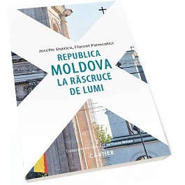 картинка Republica Moldova la rascruce de lumi magazinul BookStore in Chisinau, Moldova