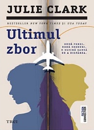 картинка Ultimul zbor magazinul BookStore in Chisinau, Moldova