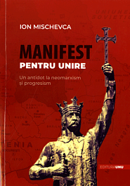 картинка Manifest pentru unire magazinul BookStore in Chisinau, Moldova