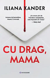 картинка Cu drag, mama magazinul BookStore in Chisinau, Moldova