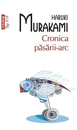 картинка Cronica pasarii-arc magazinul BookStore in Chisinau, Moldova