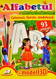 картинка Alfabetul. Coloreaza, lipeste, modeleaza + 93 autocolante magazinul BookStore in Chisinau, Moldova