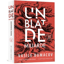 картинка Un blat de miliarde. Vol.2 magazinul BookStore in Chisinau, Moldova