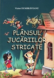 картинка Plansul jucariilor stricate magazinul BookStore in Chisinau, Moldova