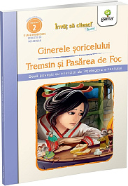 картинка Invat sa citesc fluent! Ginerele soricelului. Tremsin si Pasarea de Foc magazinul BookStore in Chisinau, Moldova