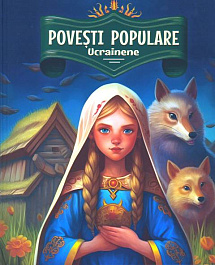 картинка Povesti populare Ucrainene magazinul BookStore in Chisinau, Moldova