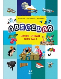 картинка Abecedar cl.1. Lecturi literare magazinul BookStore in Chisinau, Moldova