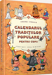 картинка Calendarul traditiilor populare pentru copii magazinul BookStore in Chisinau, Moldova