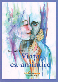 картинка Viata ca amintire magazinul BookStore in Chisinau, Moldova