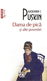 картинка Dama de pica si alte povestiri magazinul BookStore in Chisinau, Moldova