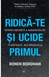 картинка Ridica-te si ucide primul magazinul BookStore in Chisinau, Moldova