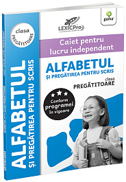картинка Alfabetul si pregatirea pentru scris. Clasa pregatitoare, caiet pentru lucru independent magazinul BookStore in Chisinau, Moldova
