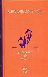 картинка Cismigiu and company magazinul BookStore in Chisinau, Moldova