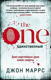 картинка The One. Единственный magazinul BookStore in Chisinau, Moldova