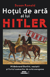 картинка Hotul de arta a lui Hitler magazinul BookStore in Chisinau, Moldova