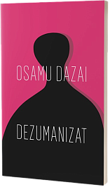 картинка Dezumanizat magazinul BookStore in Chisinau, Moldova