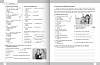 картинка English. Workbook. Level A 2.2. Form 9. Limba a 2-a de studiu in magazinele BookStore