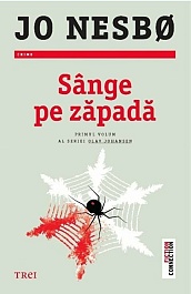 картинка Sange pe zapada magazinul BookStore in Chisinau, Moldova