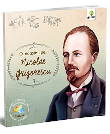 картинка Romani celebri. Cunoaste-l pe...Nicolae Grigorescu magazinul BookStore in Chisinau, Moldova