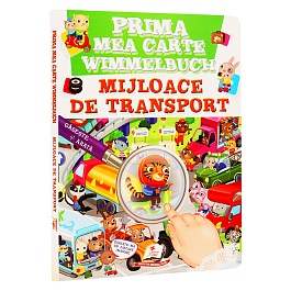 картинка Prima mea carte Wimmelbuch. Mijloace de transport magazinul BookStore in Chisinau, Moldova