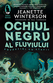 картинка Ochiul negru al fluviului magazinul BookStore in Chisinau, Moldova
