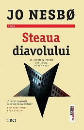 картинка Steaua diavolului magazinul BookStore in Chisinau, Moldova