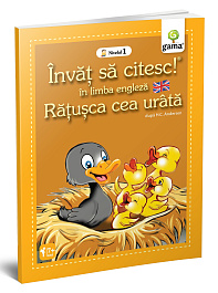 картинка Invat sa citesc in limba engleza! Ratusca cea urata. Nivelul 1 magazinul BookStore in Chisinau, Moldova