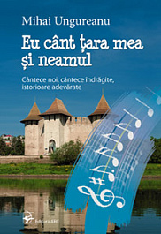 картинка Eu cant tara mea si neamul magazinul BookStore in Chisinau, Moldova