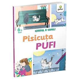 картинка Cititul e cool! Pisicuta Pufi magazinul BookStore in Chisinau, Moldova