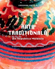 картинка Arta traditionala din Republica Moldova magazinul BookStore in Chisinau, Moldova