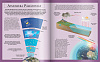 картинка Extraordinara enciclopedie a spatiului in magazinele BookStore