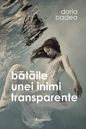 картинка Bataile unei inimi transparente magazinul BookStore in Chisinau, Moldova