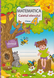 картинка Matematica cl.4. Caietul elelvului. Partea 2 magazinul BookStore in Chisinau, Moldova