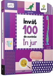 картинка Invat 100 de cuvinte. In jur magazinul BookStore in Chisinau, Moldova