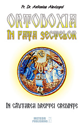 картинка Ortodoxia in fata sectelor. Pr. Dr. Antonios Alevizopol. MP. magazinul BookStore in Chisinau, Moldova