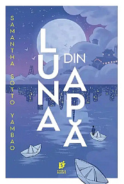 картинка Luna din apa magazinul BookStore in Chisinau, Moldova