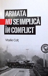 картинка Armata nu se implica in conflict magazinul BookStore in Chisinau, Moldova