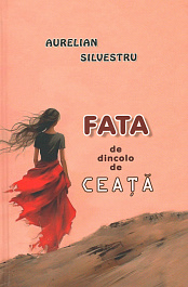 картинка Fata de dincolo de ceata magazinul BookStore in Chisinau, Moldova