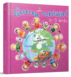 картинка Cantecele copilariei in 5 limbi magazinul BookStore in Chisinau, Moldova