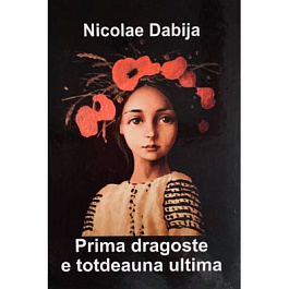картинка Prima dragoste e totdeauna ultima magazinul BookStore in Chisinau, Moldova