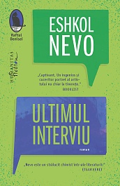 картинка Ultimul interviu magazinul BookStore in Chisinau, Moldova