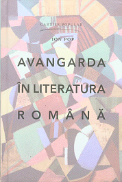 картинка Avangarda in literatura romana magazinul BookStore in Chisinau, Moldova