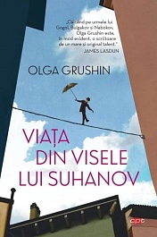 картинка Viata din visele lui Suhanov magazinul BookStore in Chisinau, Moldova