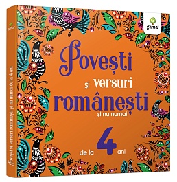 картинка Povesti si versuri romanesti si nu numai pentru 4 ani magazinul BookStore in Chisinau, Moldova